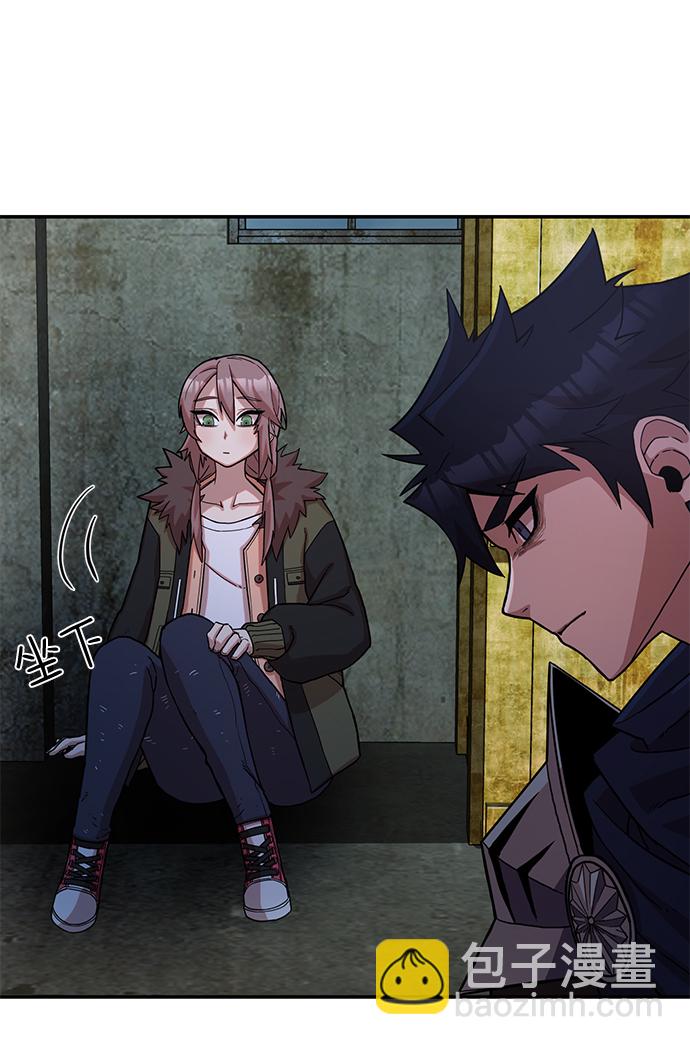 毀滅勇士 - [第5話] 全聖武（2）(2/2) - 5