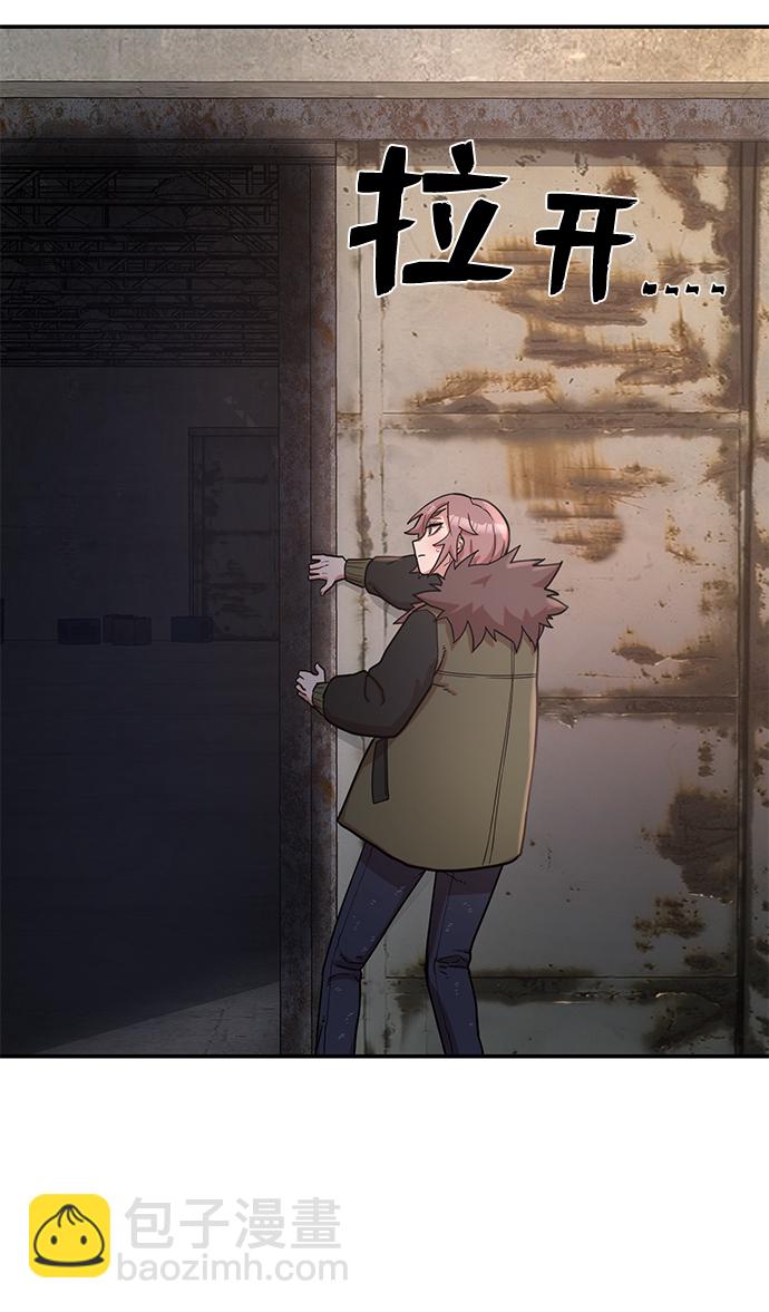 毀滅勇士 - [第5話] 全聖武（2）(1/2) - 7