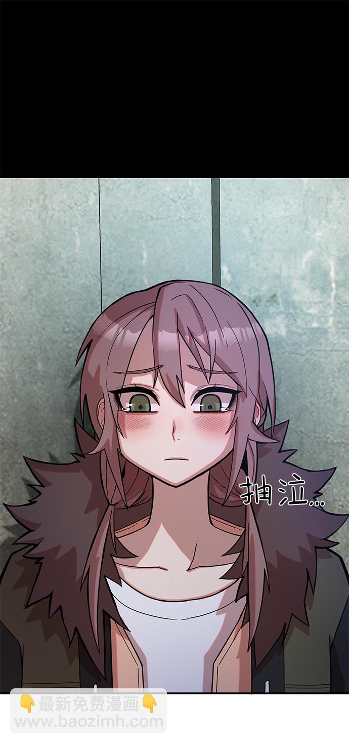 毀滅勇士 - [第5話] 全聖武（2）(2/2) - 3