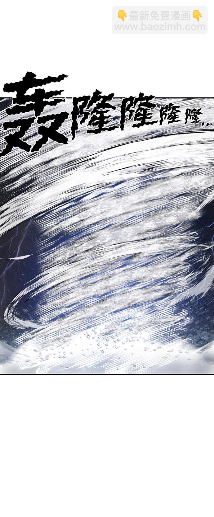 毀滅勇士 - [第5話] 全聖武（2）(2/2) - 6