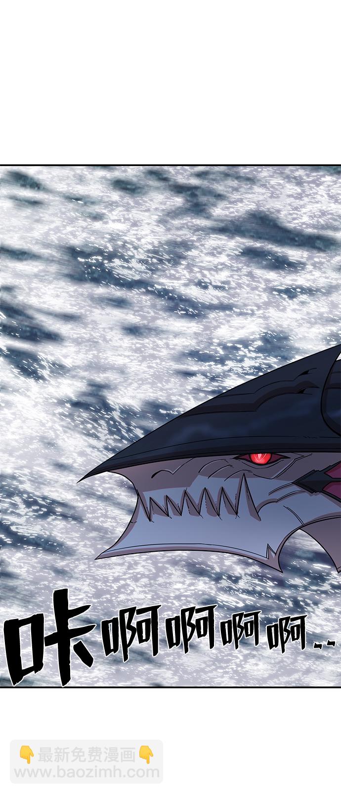 毀滅勇士 - [第5話] 全聖武（2）(2/2) - 1