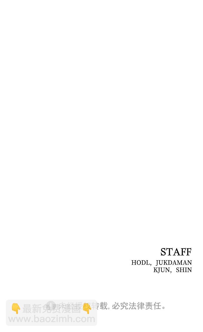 毀滅勇士 - [第5話] 全聖武（2）(2/2) - 4