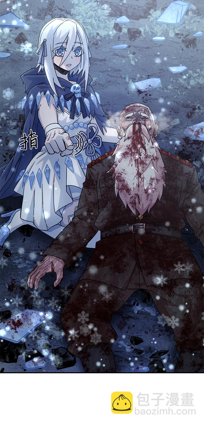 毀滅勇士 - [第41話] 同伴們（3）(1/3) - 2