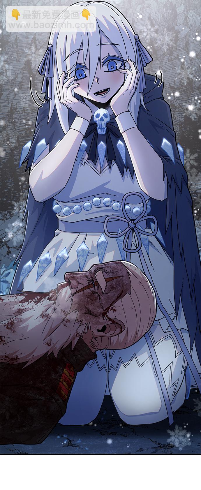 毀滅勇士 - [第41話] 同伴們（3）(1/3) - 5