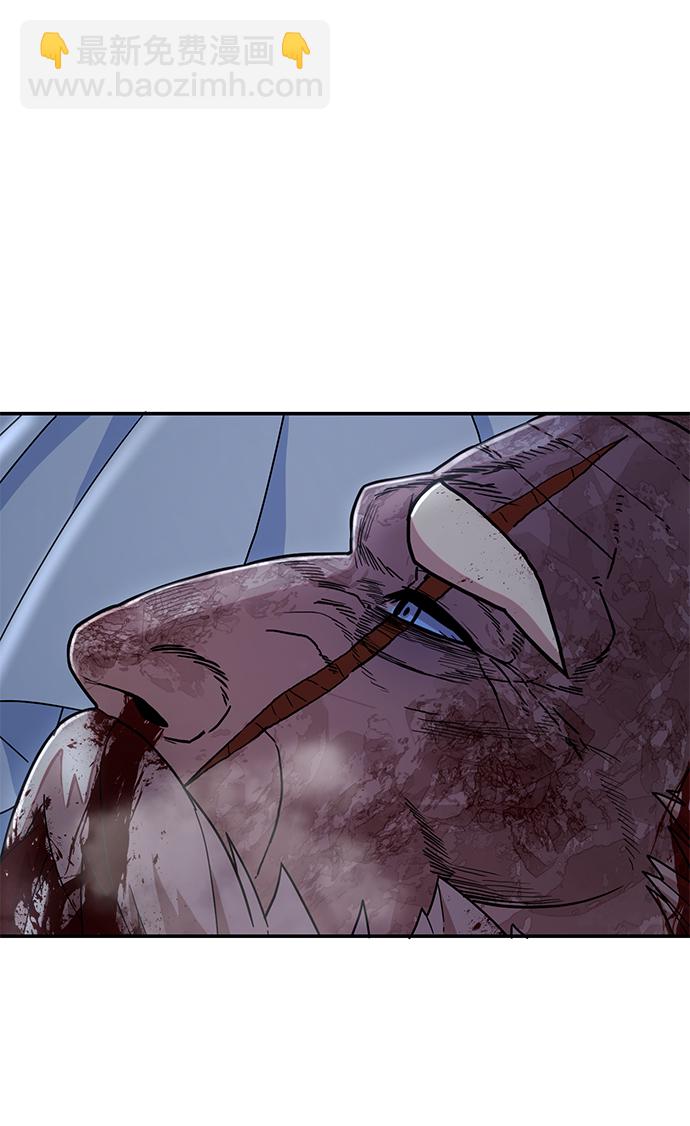 毀滅勇士 - [第41話] 同伴們（3）(1/3) - 1