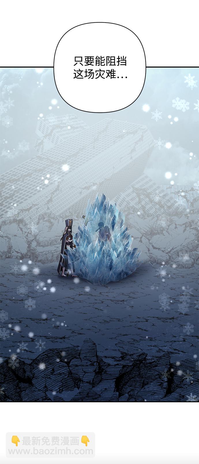 毀滅勇士 - [第41話] 同伴們（3）(1/3) - 2