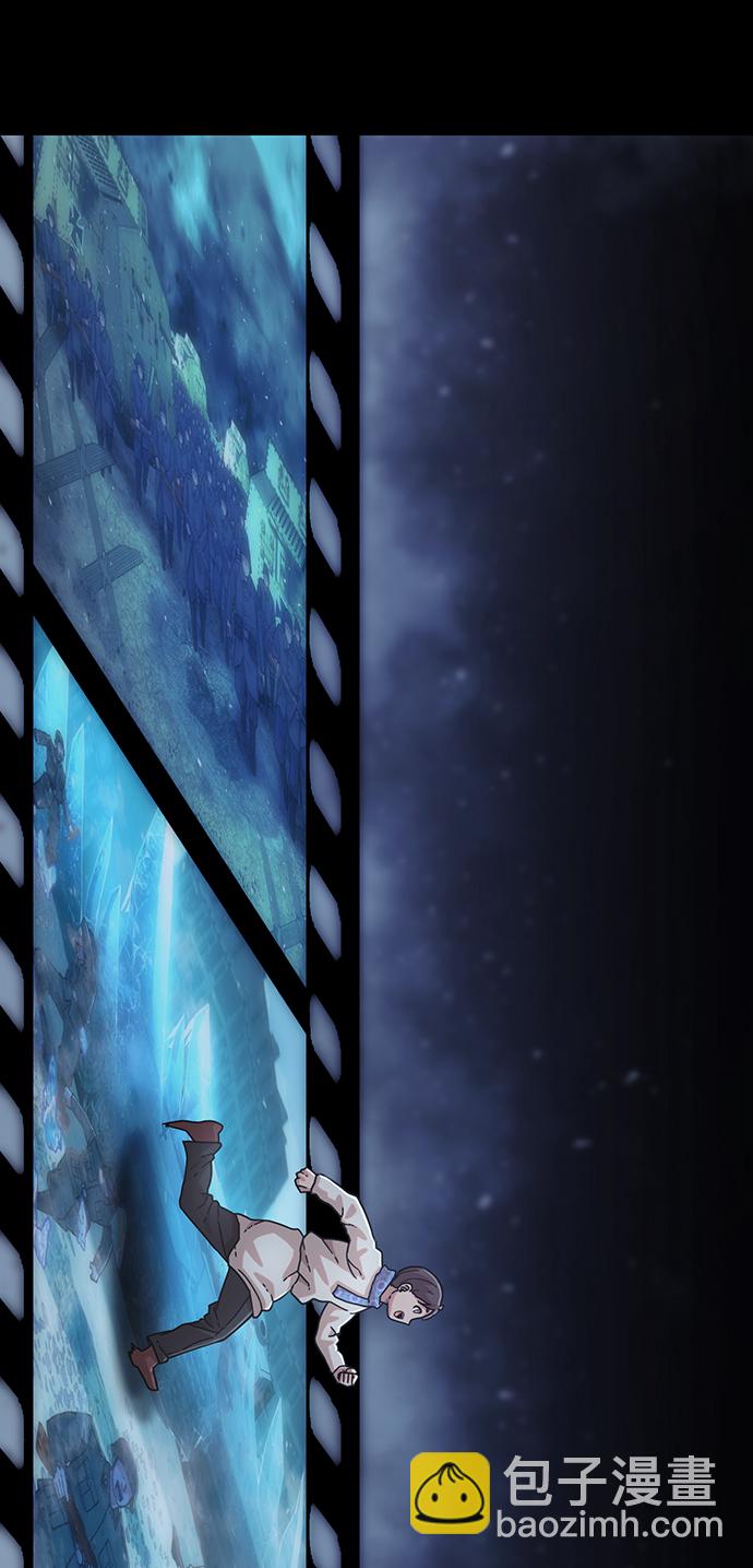 毀滅勇士 - [第41話] 同伴們（3）(1/3) - 2