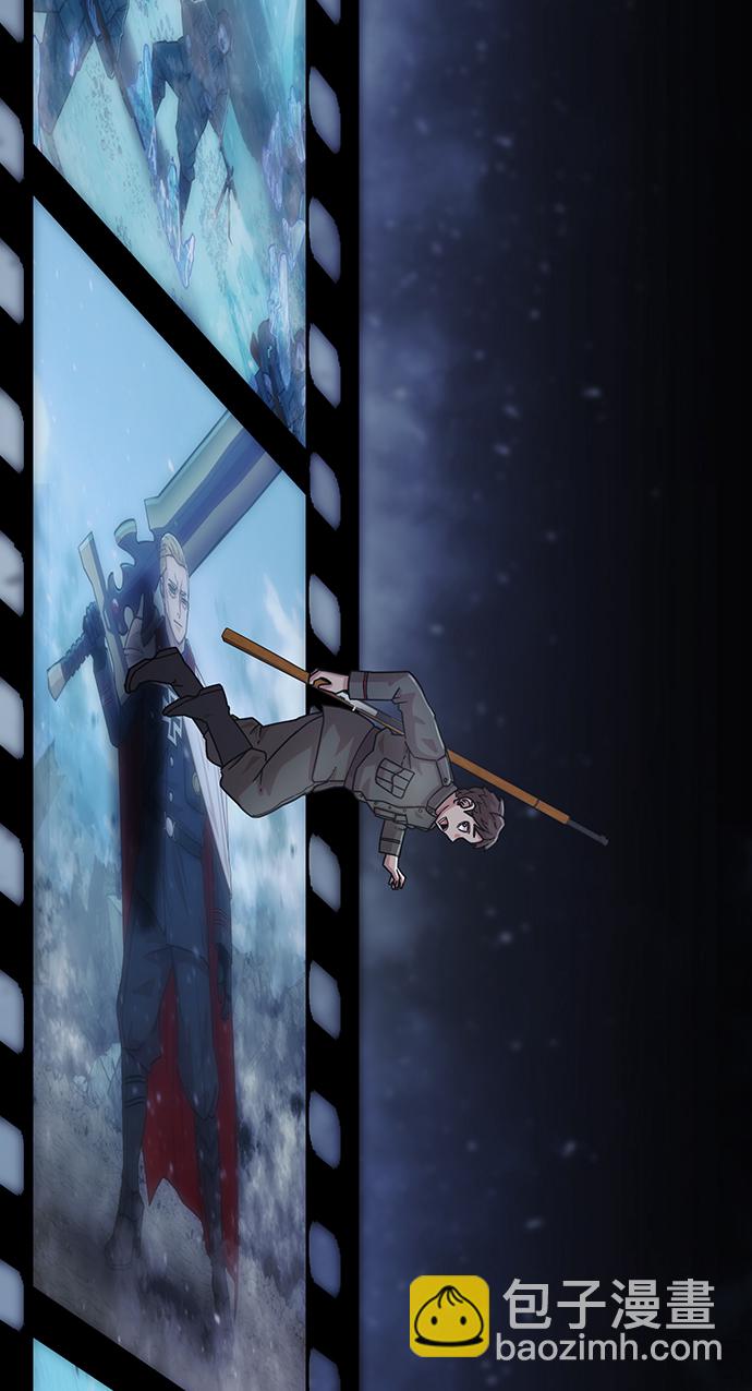 毀滅勇士 - [第41話] 同伴們（3）(1/3) - 3