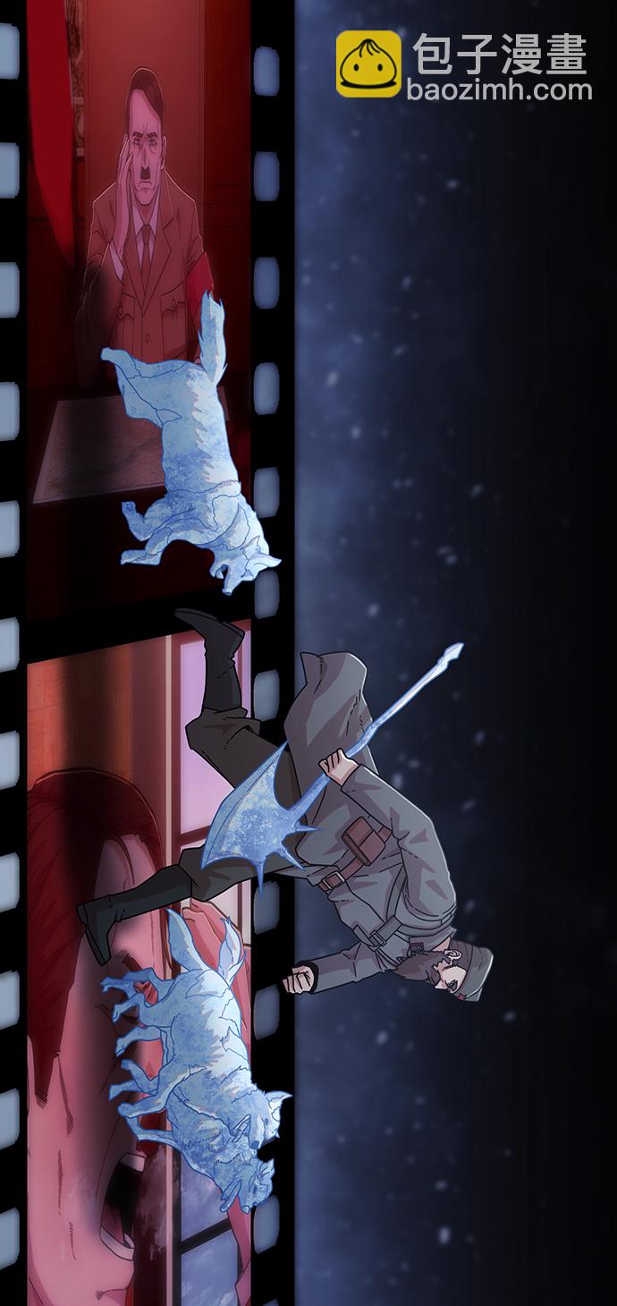 毀滅勇士 - [第41話] 同伴們（3）(1/3) - 5