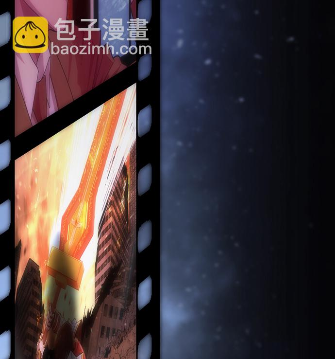 毀滅勇士 - [第41話] 同伴們（3）(1/3) - 6