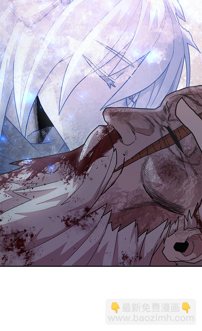 毀滅勇士 - [第41話] 同伴們（3）(1/3) - 8