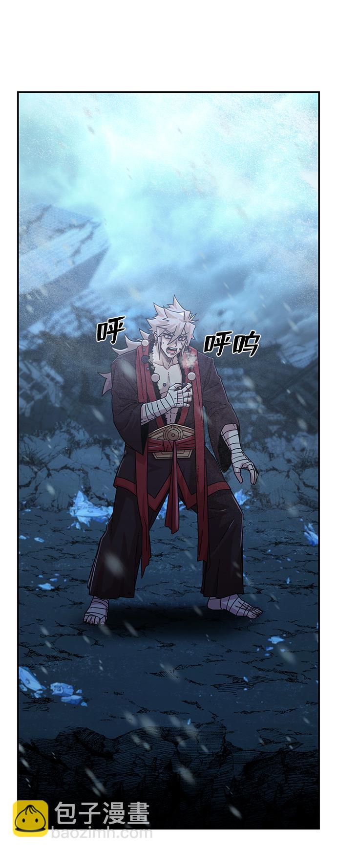 毀滅勇士 - [第41話] 同伴們（3）(2/3) - 7