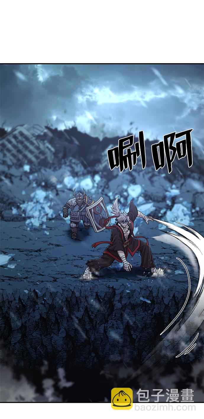 毀滅勇士 - [第41話] 同伴們（3）(2/3) - 1