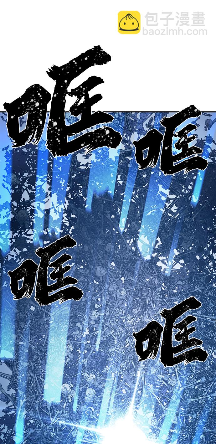 毀滅勇士 - [第41話] 同伴們（3）(2/3) - 5