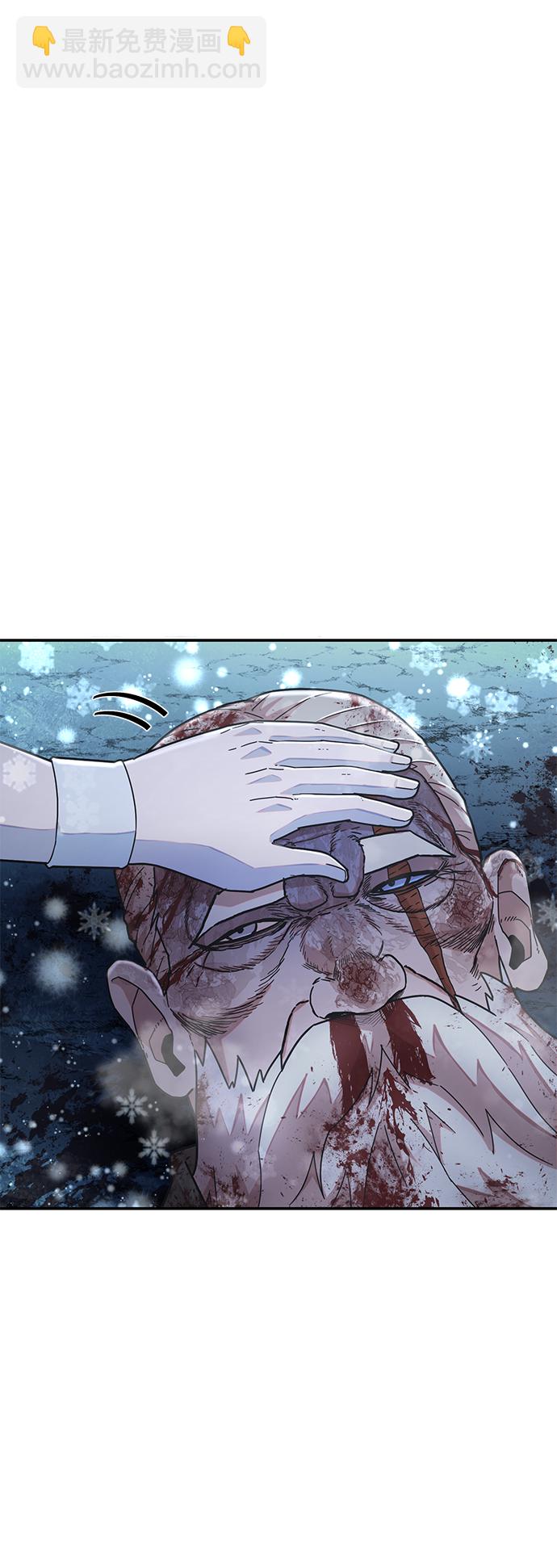 毀滅勇士 - [第41話] 同伴們（3）(1/3) - 7