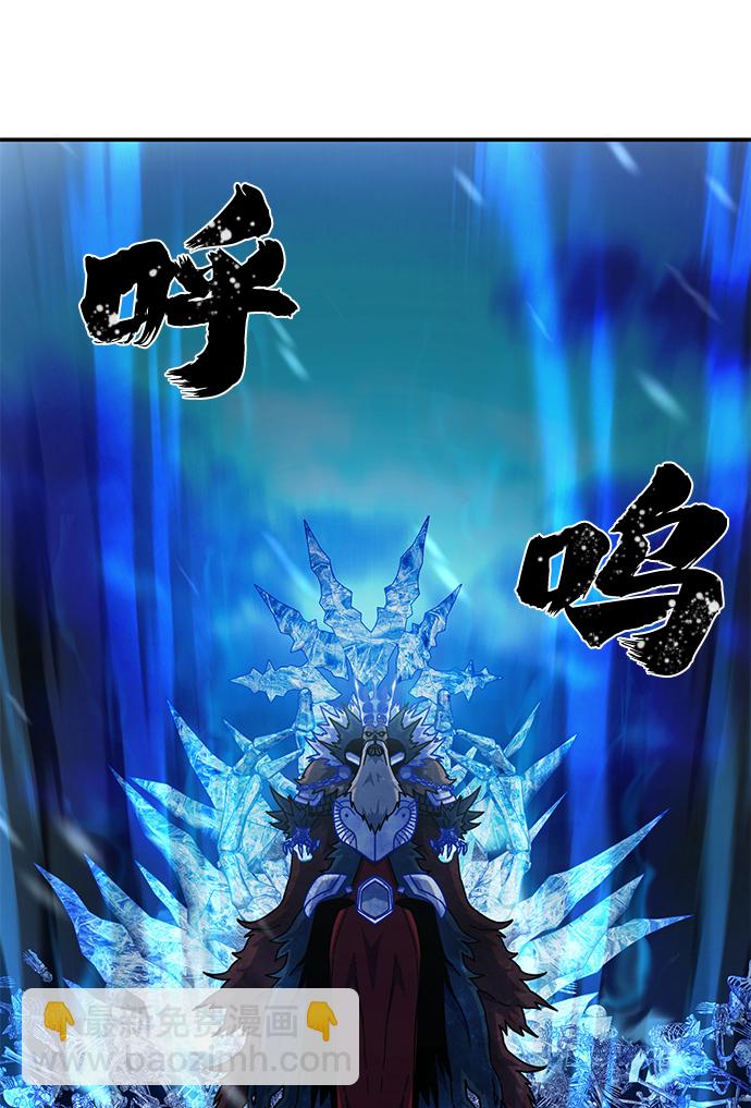 毀滅勇士 - [第41話] 同伴們（3）(2/3) - 2