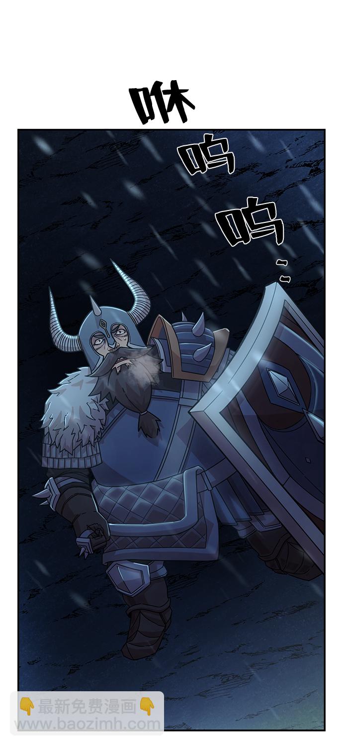 毀滅勇士 - [第41話] 同伴們（3）(2/3) - 4