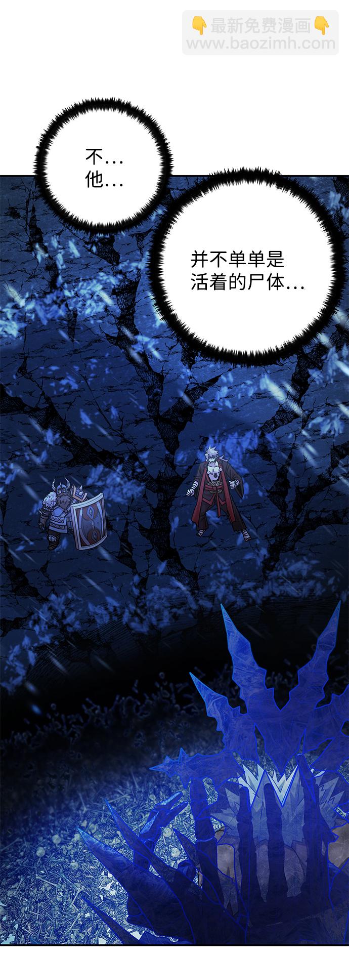 毀滅勇士 - [第41話] 同伴們（3）(2/3) - 6