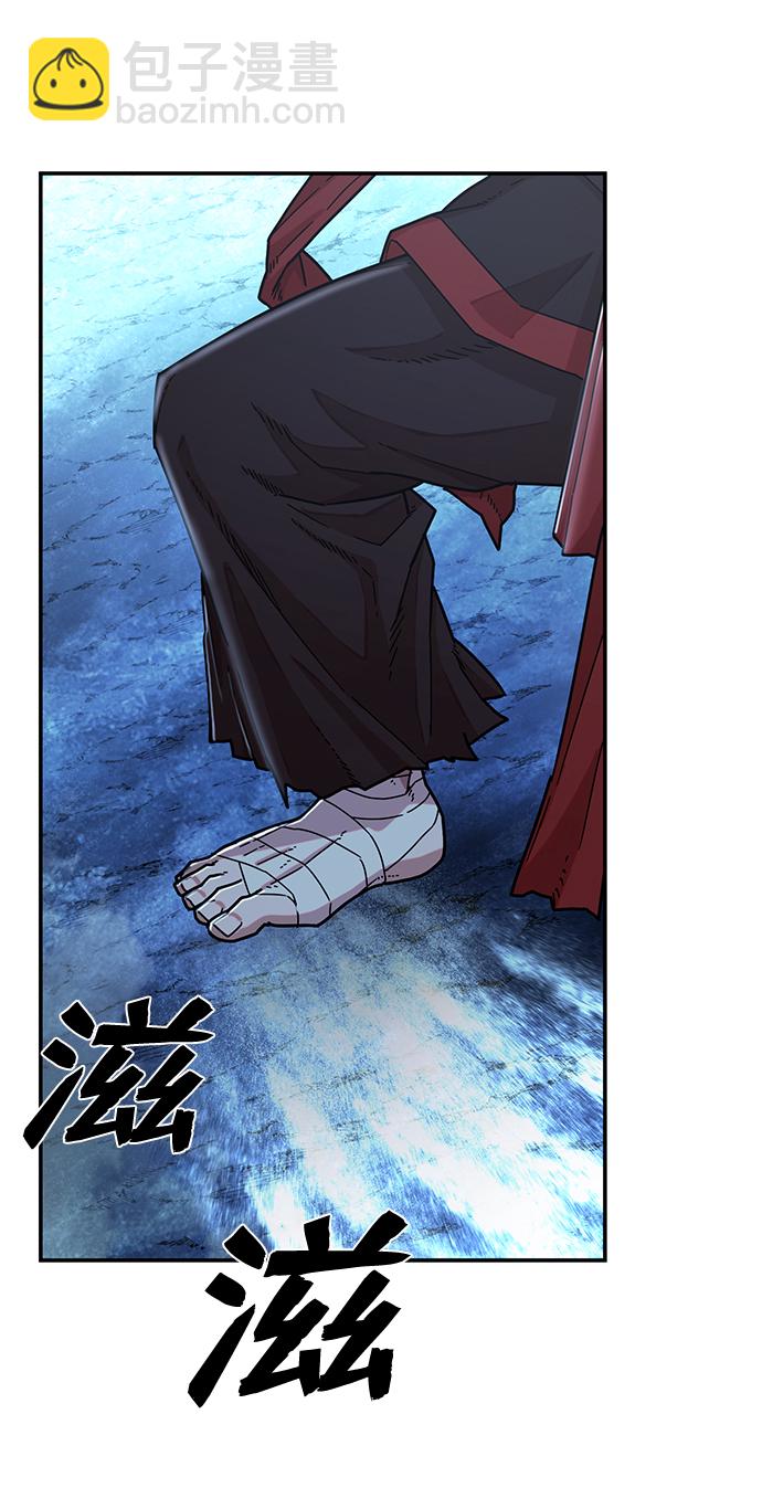 毀滅勇士 - [第41話] 同伴們（3）(2/3) - 1