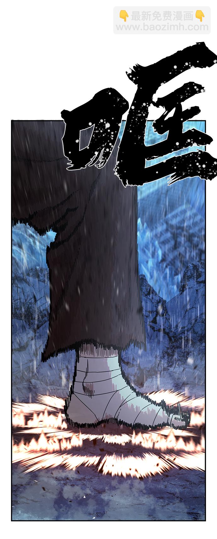 毀滅勇士 - [第41話] 同伴們（3）(2/3) - 2