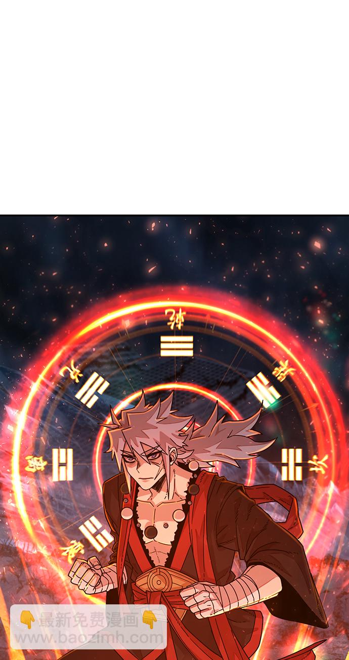 毀滅勇士 - [第41話] 同伴們（3）(2/3) - 3