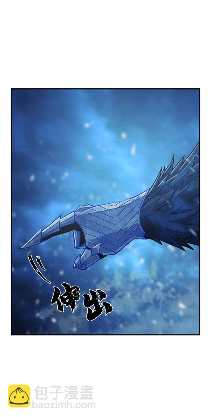 毀滅勇士 - [第41話] 同伴們（3）(2/3) - 5