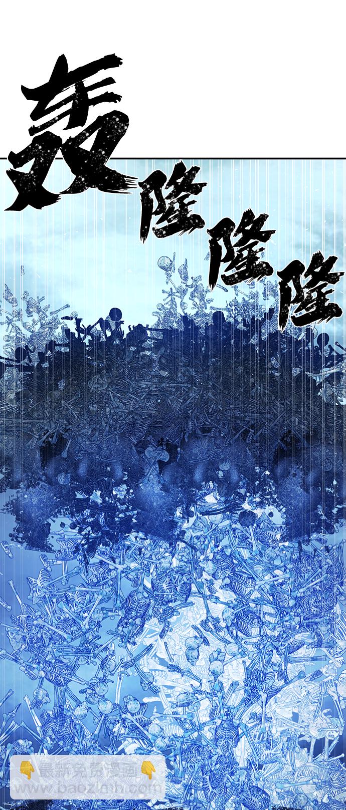 毀滅勇士 - [第41話] 同伴們（3）(2/3) - 8