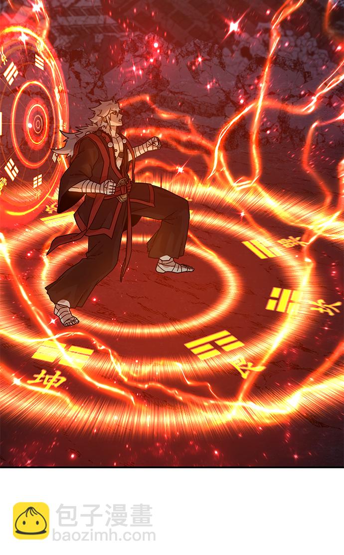 毀滅勇士 - [第41話] 同伴們（3）(2/3) - 4