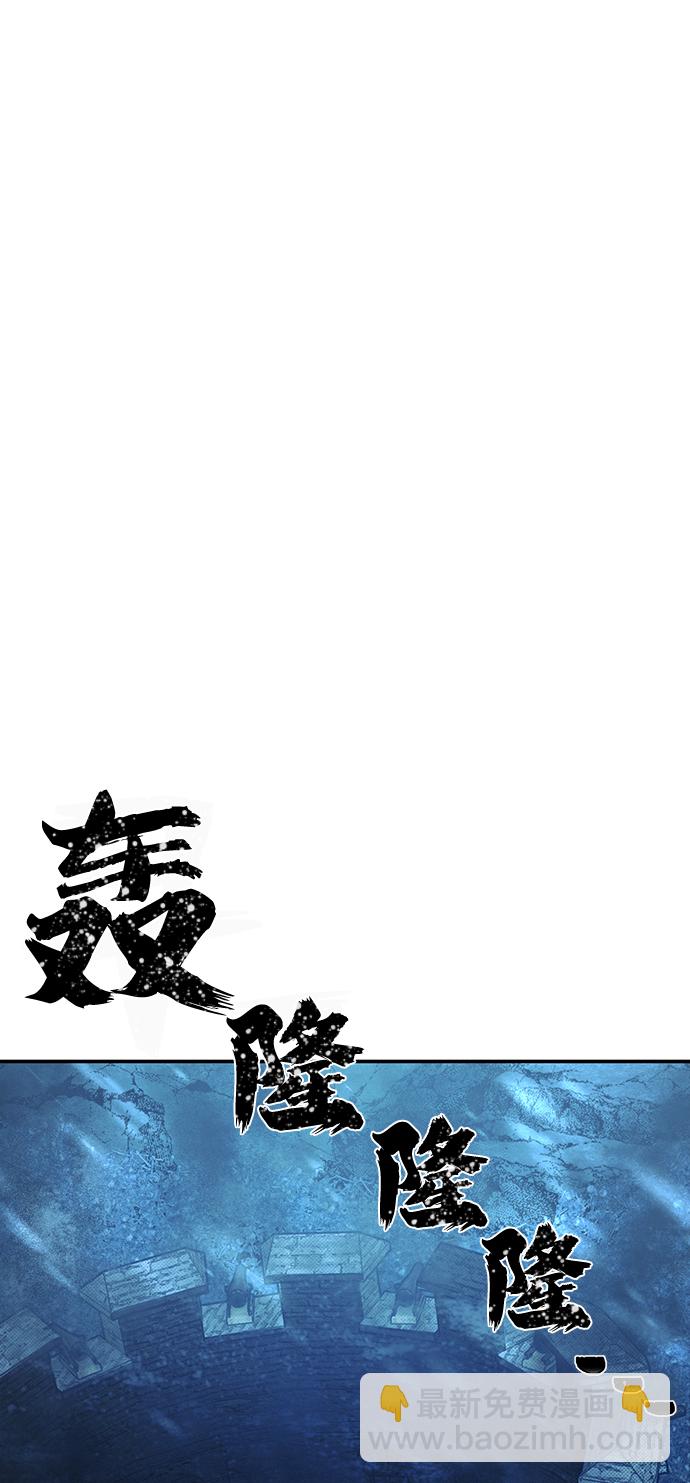 毀滅勇士 - [第43話] 同伴們（5）(3/3) - 3