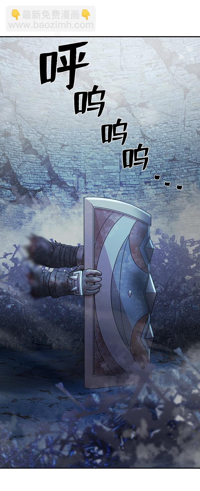 毀滅勇士 - [第43話] 同伴們（5）(3/3) - 6