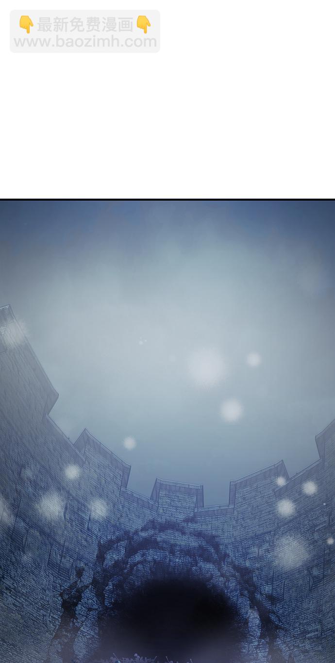 毀滅勇士 - [第43話] 同伴們（5）(3/3) - 1