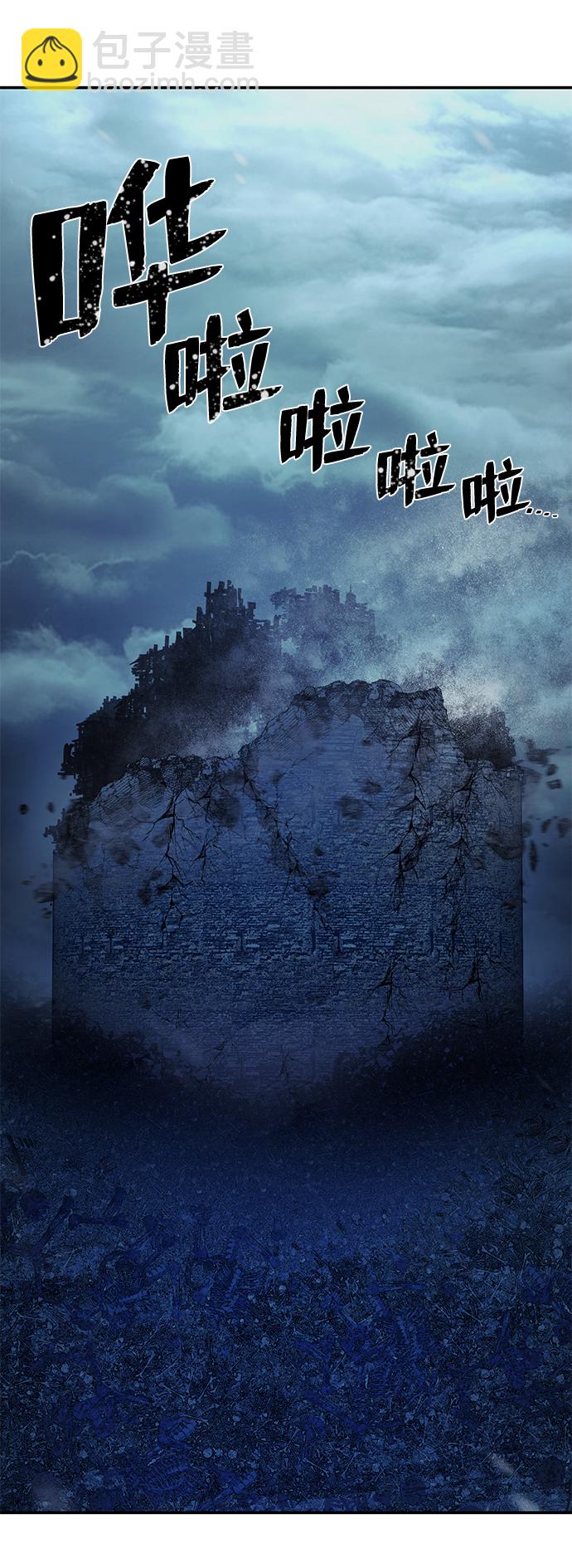 毀滅勇士 - [第43話] 同伴們（5）(3/3) - 2