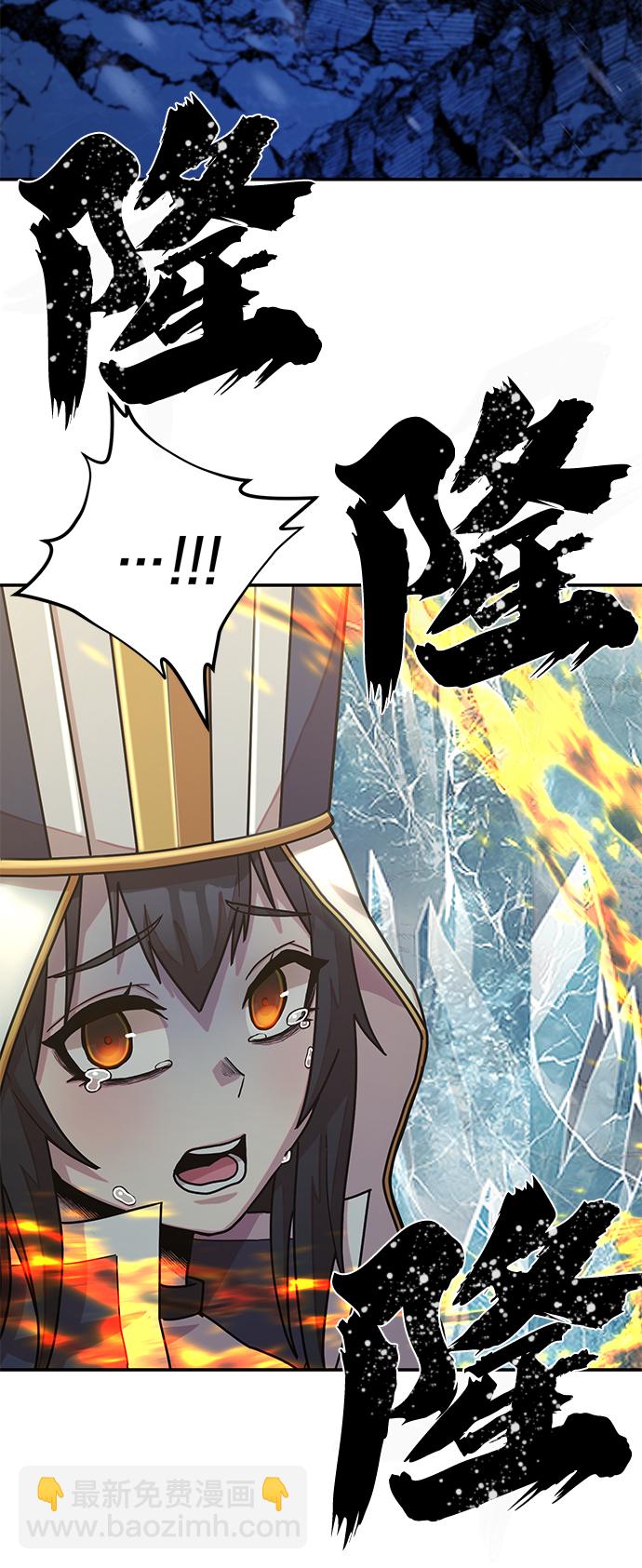 毀滅勇士 - [第43話] 同伴們（5）(3/3) - 4