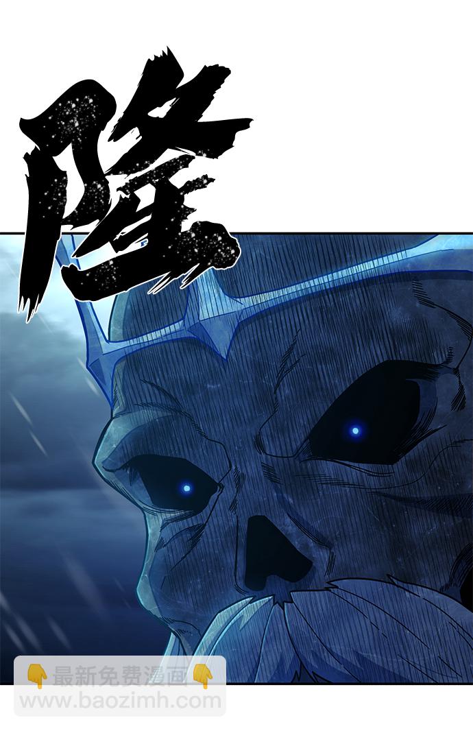 毀滅勇士 - [第43話] 同伴們（5）(3/3) - 5