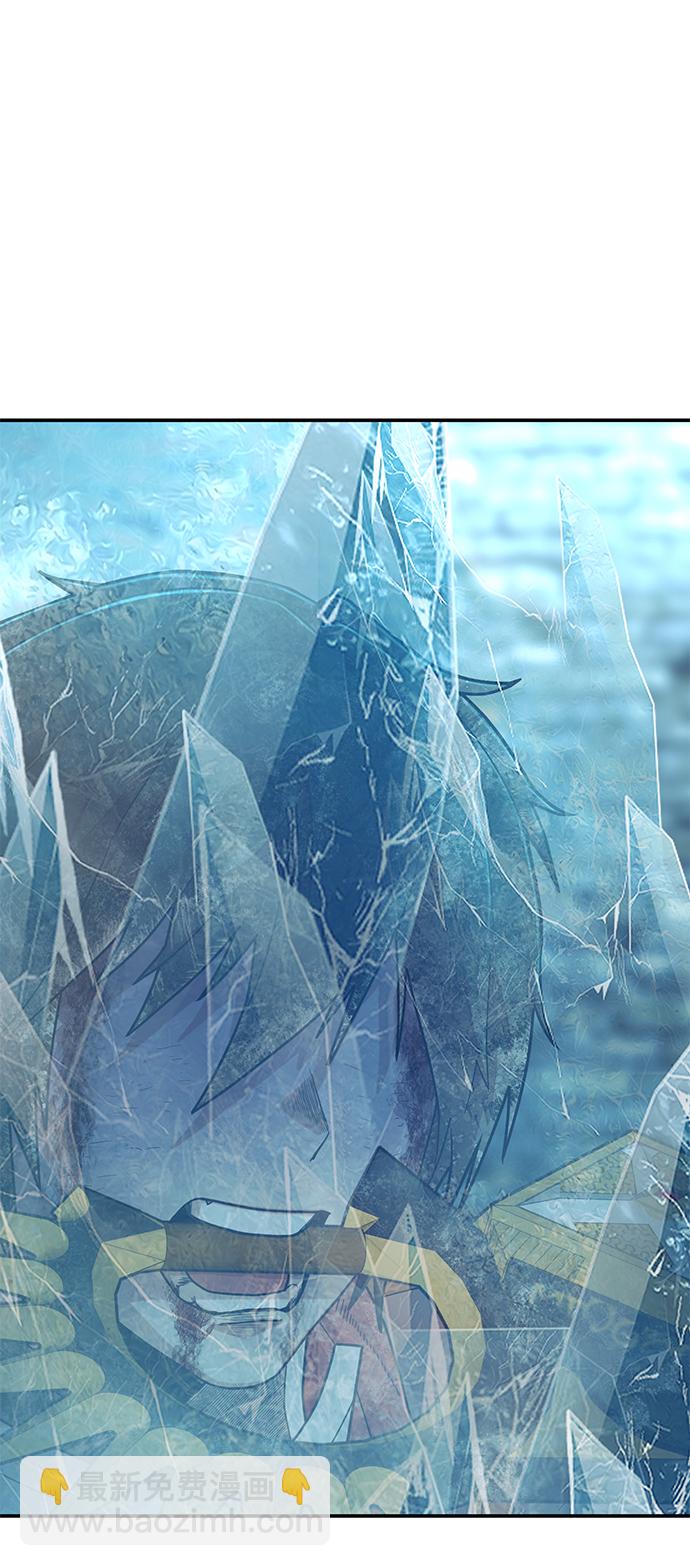 毀滅勇士 - [第43話] 同伴們（5）(3/3) - 6