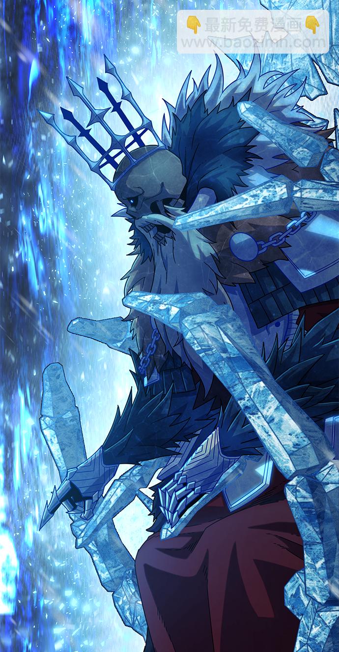 毀滅勇士 - [第43話] 同伴們（5）(3/3) - 2