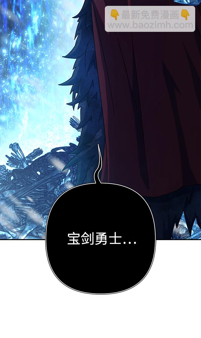 毀滅勇士 - [第43話] 同伴們（5）(3/3) - 3