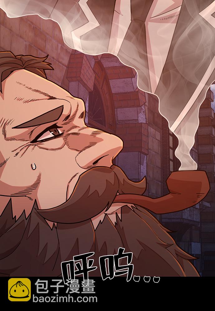 毀滅勇士 - [第43話] 同伴們（5）(1/3) - 8