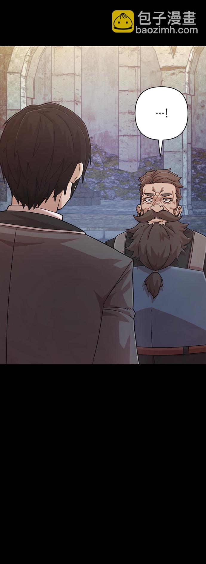 毀滅勇士 - [第43話] 同伴們（5）(1/3) - 7