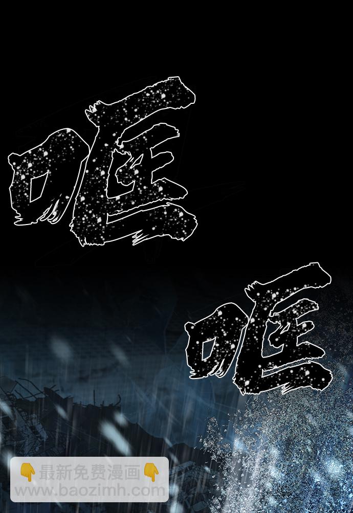 毀滅勇士 - [第43話] 同伴們（5）(1/3) - 7