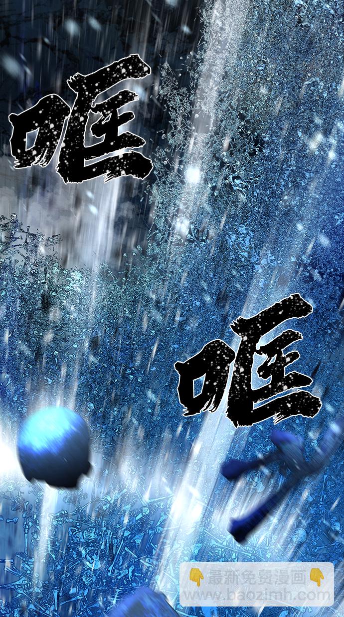 毀滅勇士 - [第43話] 同伴們（5）(1/3) - 8