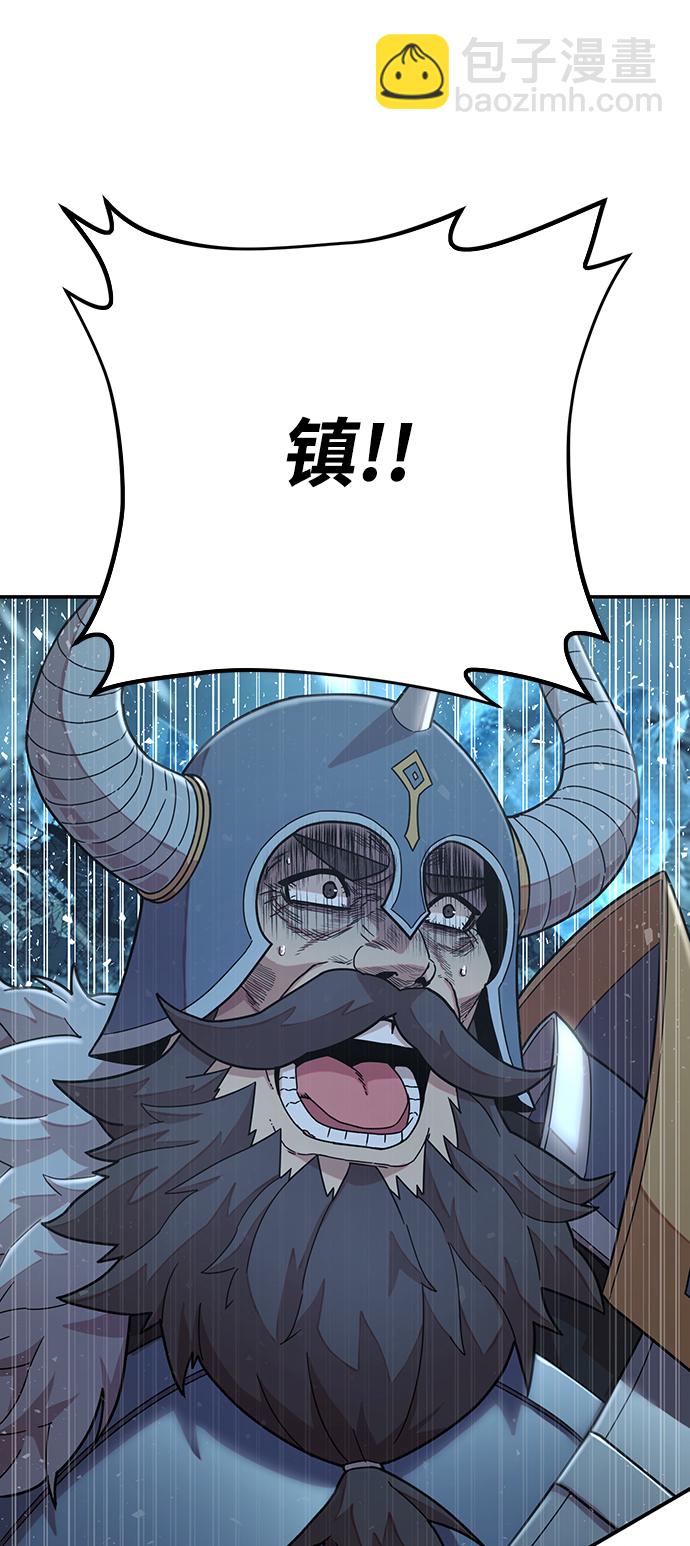 毀滅勇士 - [第43話] 同伴們（5）(1/3) - 2