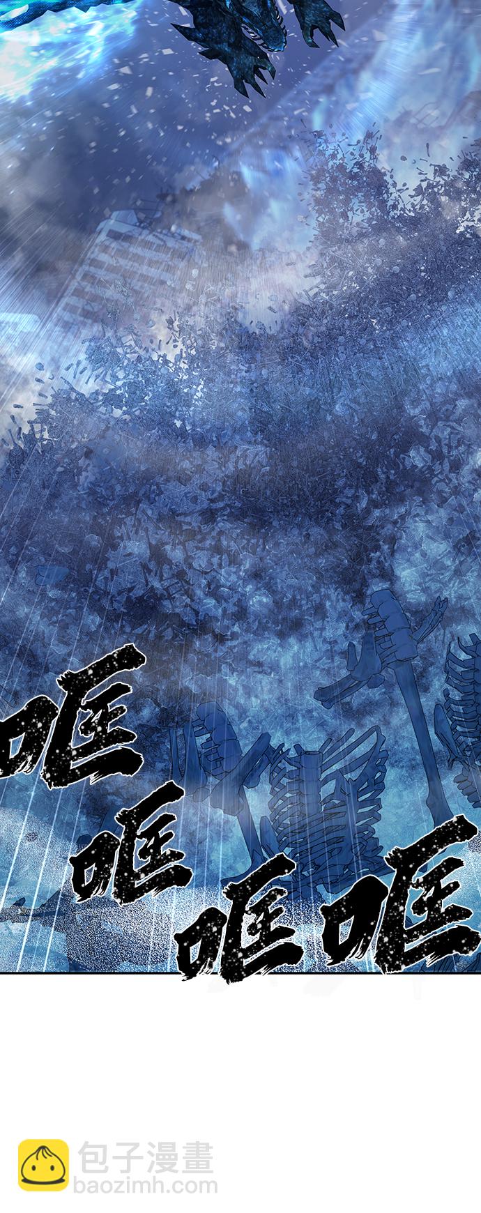 毀滅勇士 - [第43話] 同伴們（5）(1/3) - 6