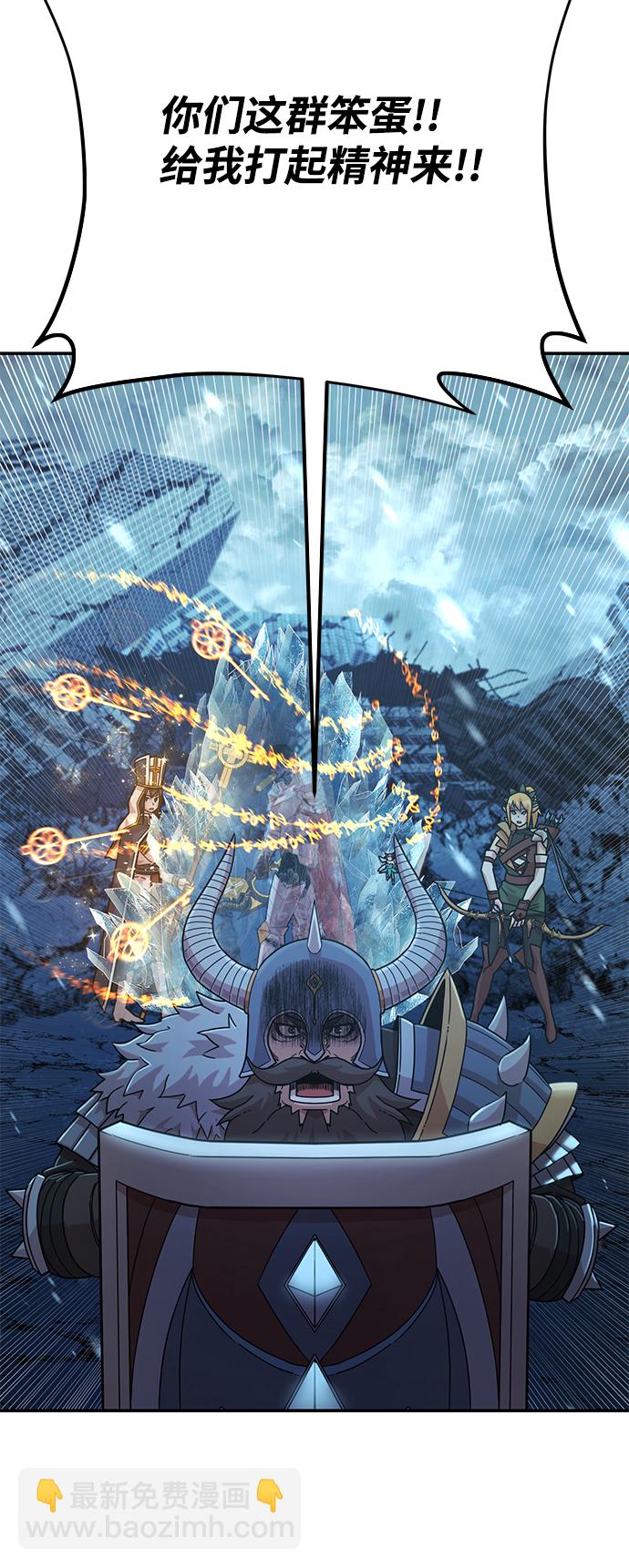 毀滅勇士 - [第43話] 同伴們（5）(1/3) - 2