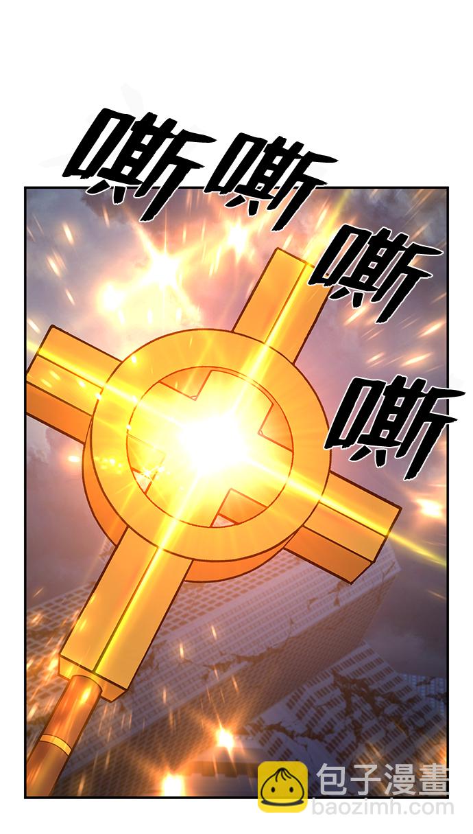 毀滅勇士 - [第43話] 同伴們（5）(2/3) - 8