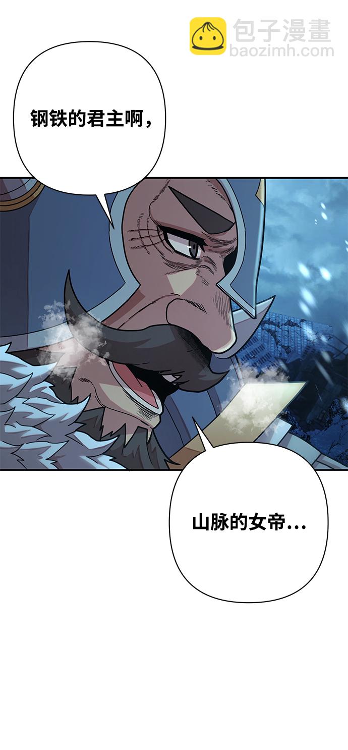 毀滅勇士 - [第43話] 同伴們（5）(2/3) - 4