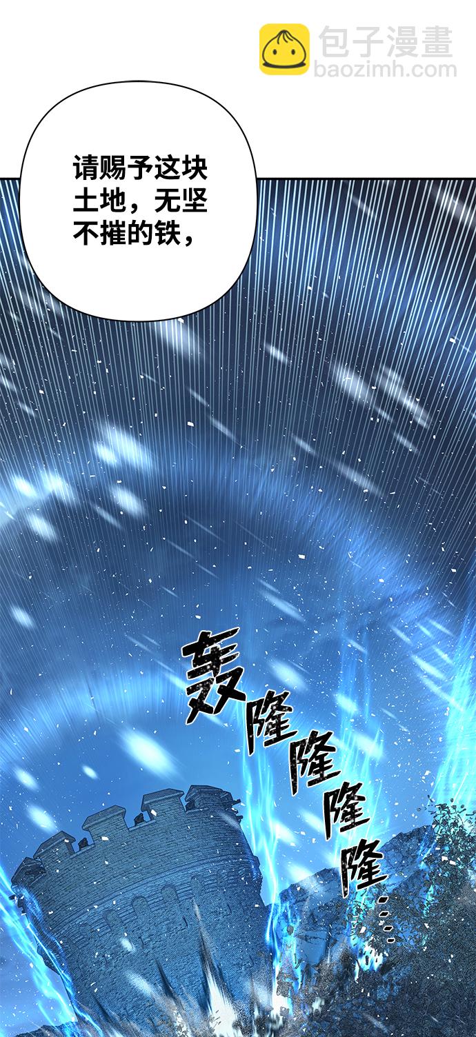 毀滅勇士 - [第43話] 同伴們（5）(2/3) - 7