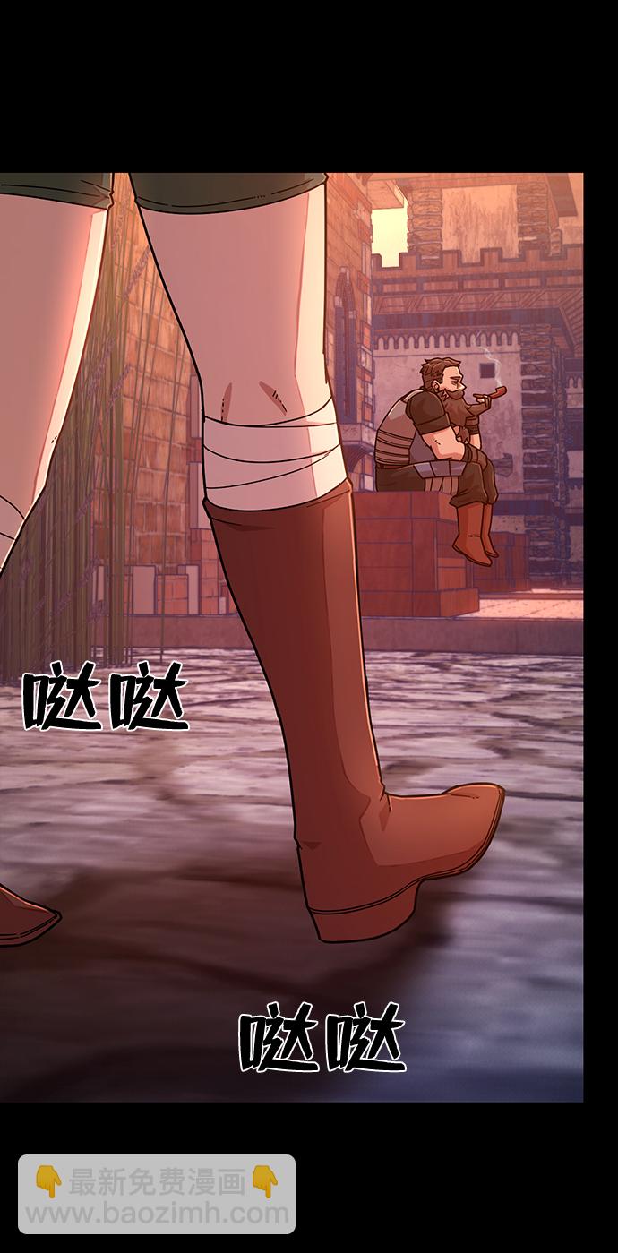 毀滅勇士 - [第43話] 同伴們（5）(1/3) - 7