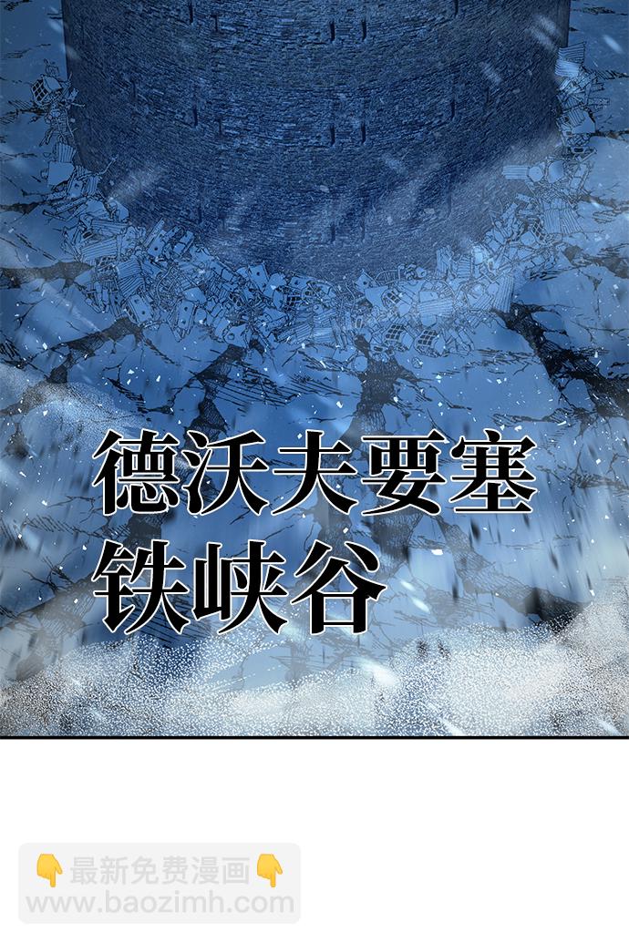 毀滅勇士 - [第43話] 同伴們（5）(2/3) - 2