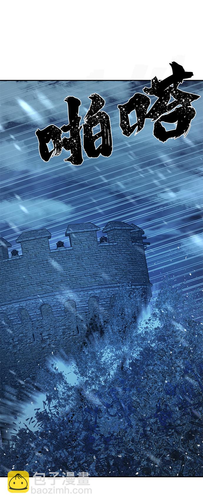 毀滅勇士 - [第43話] 同伴們（5）(2/3) - 3